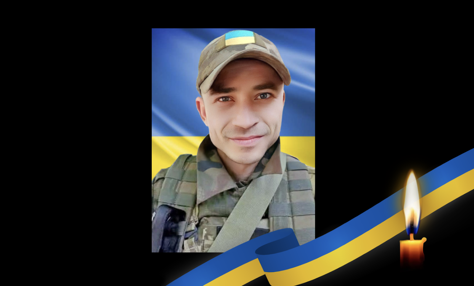 Гадяч попрощається з Русланом Лебедином 18 липня