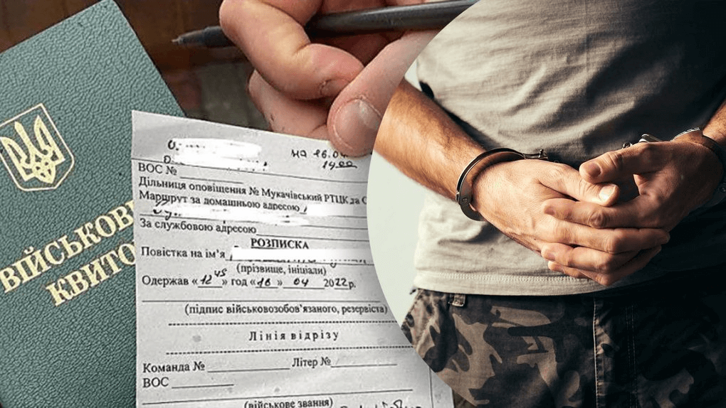 На Полтавщині суд оштрафував чоловіка за ухилення від військового обліку