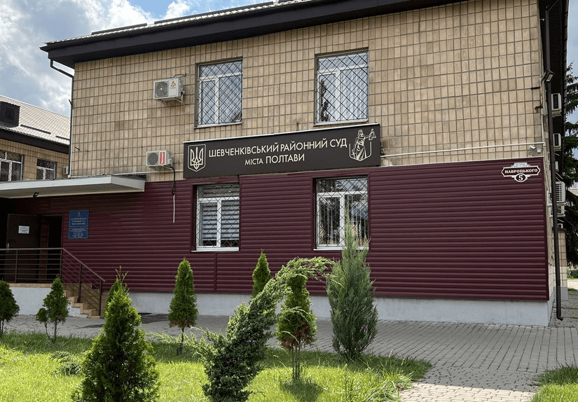 У Полтаві заарештували адвоката за сприяння у фіктивній відстрочці від мобілізації