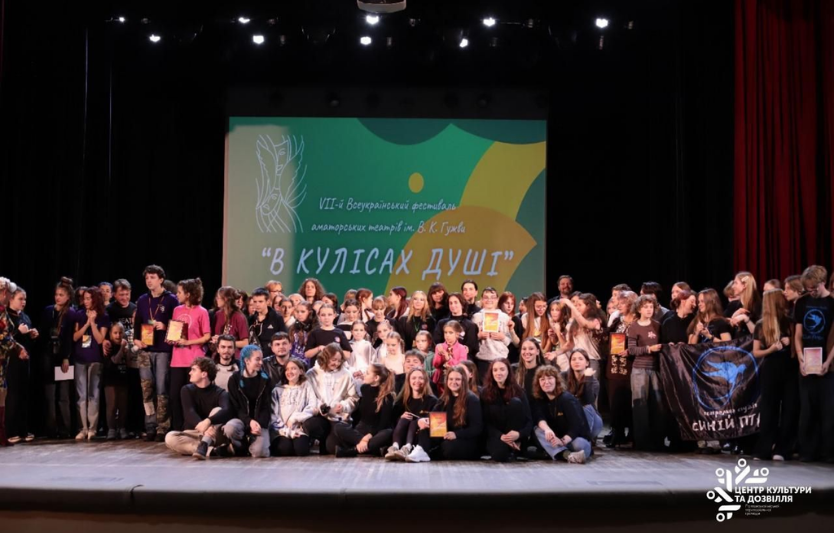 Фестиваль аматорських театрів ім. В. Гужви у Полтаві — свято творчості та сцени