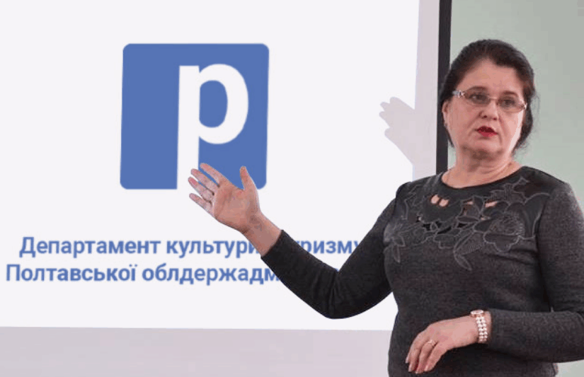 Департамент культури і туризму Полтавської ОДА: культурні події листопада 🍁