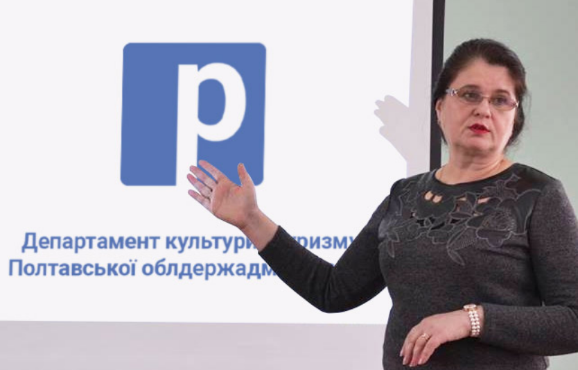 Департамент культури і туризму Полтавської ОДА: культурні події листопада 🍁