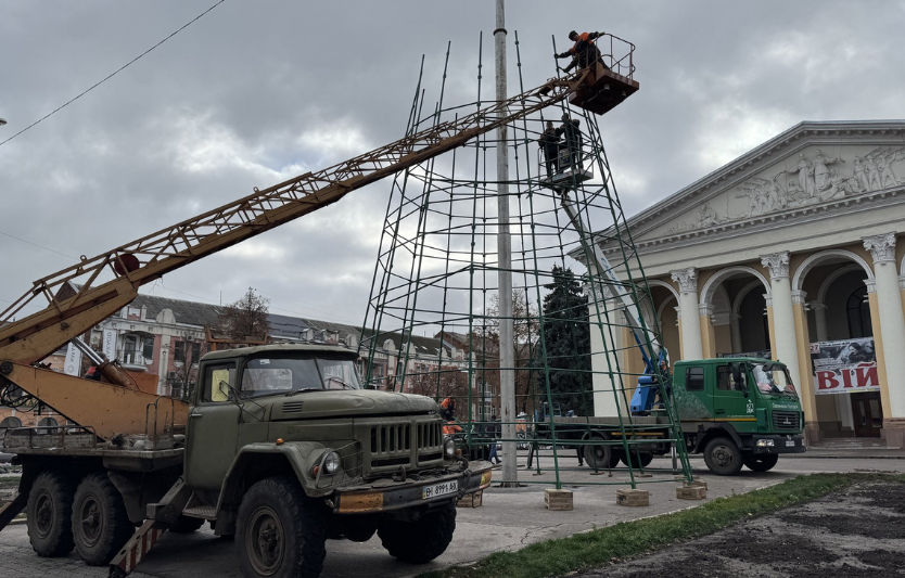 У Полтаві встановлюють центральну новорічну ялинку: деталі підготовки та реакція містян