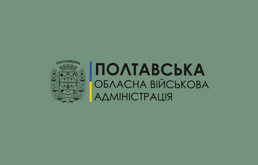 Полтавська обласна військова адміністрація: виклики та завдання регіону
