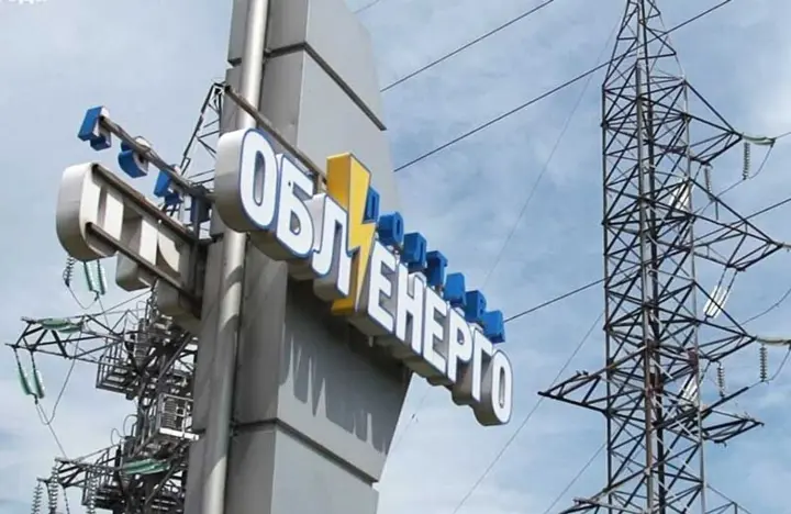 Полтаваобленерго: як працює енергосистема області