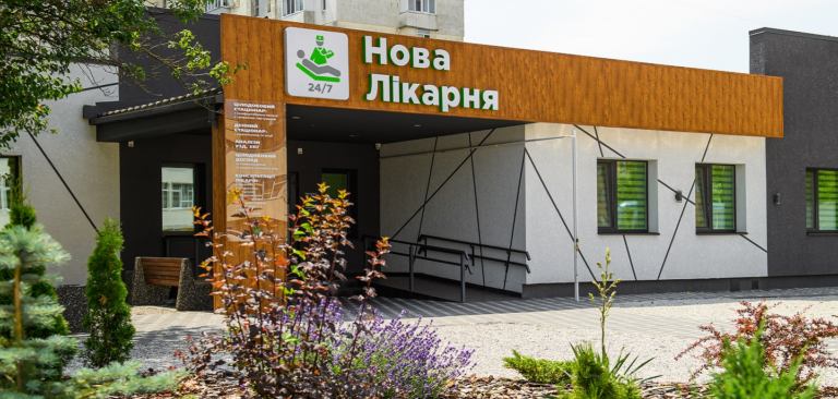 Нова лікарня у Полтаві: що важливо знати мешканцям міста