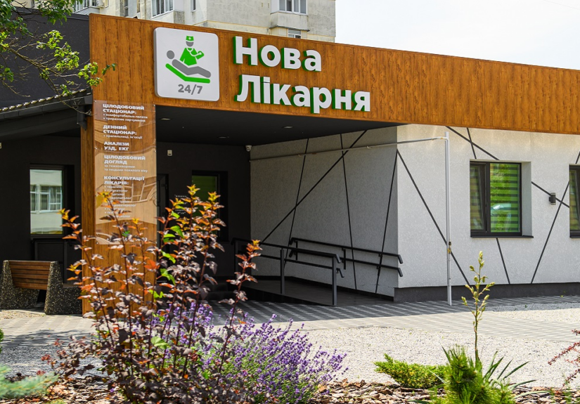 Нова лікарня у Полтаві: що важливо знати мешканцям міста